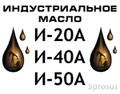 Масло индустриальное И-40А