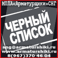 Служебное письмо.